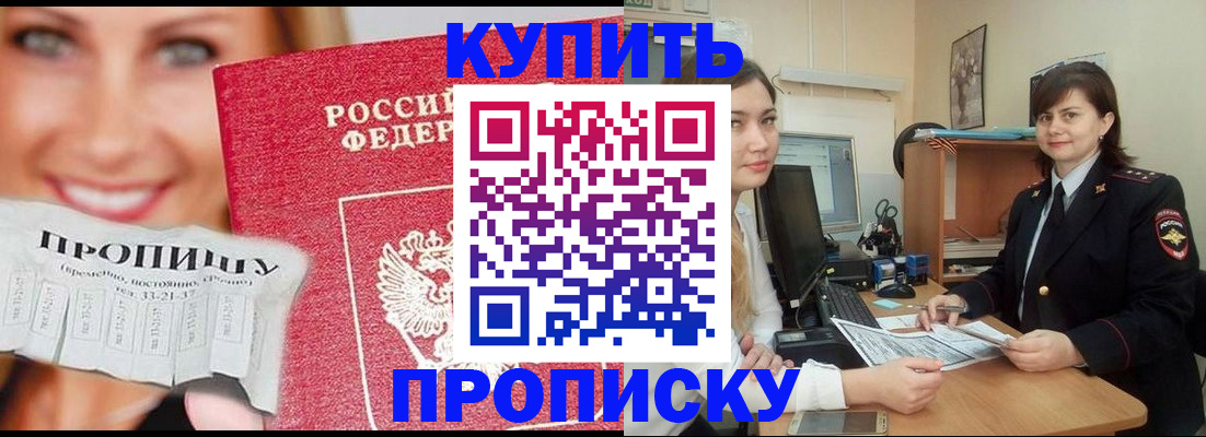 временная регистрация госуслуги в Заводоуковске